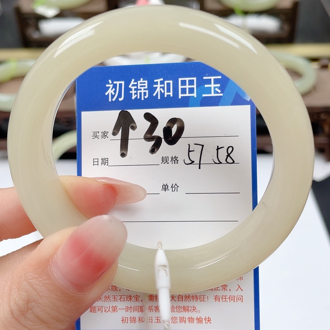 未镶嵌手镯和田玉