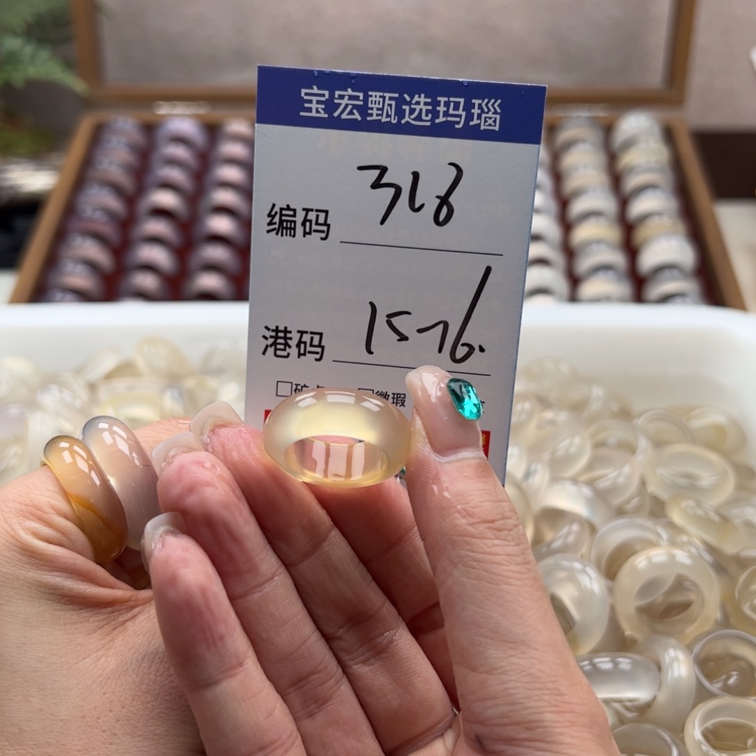 玛瑙/玉髓戒指未镶嵌