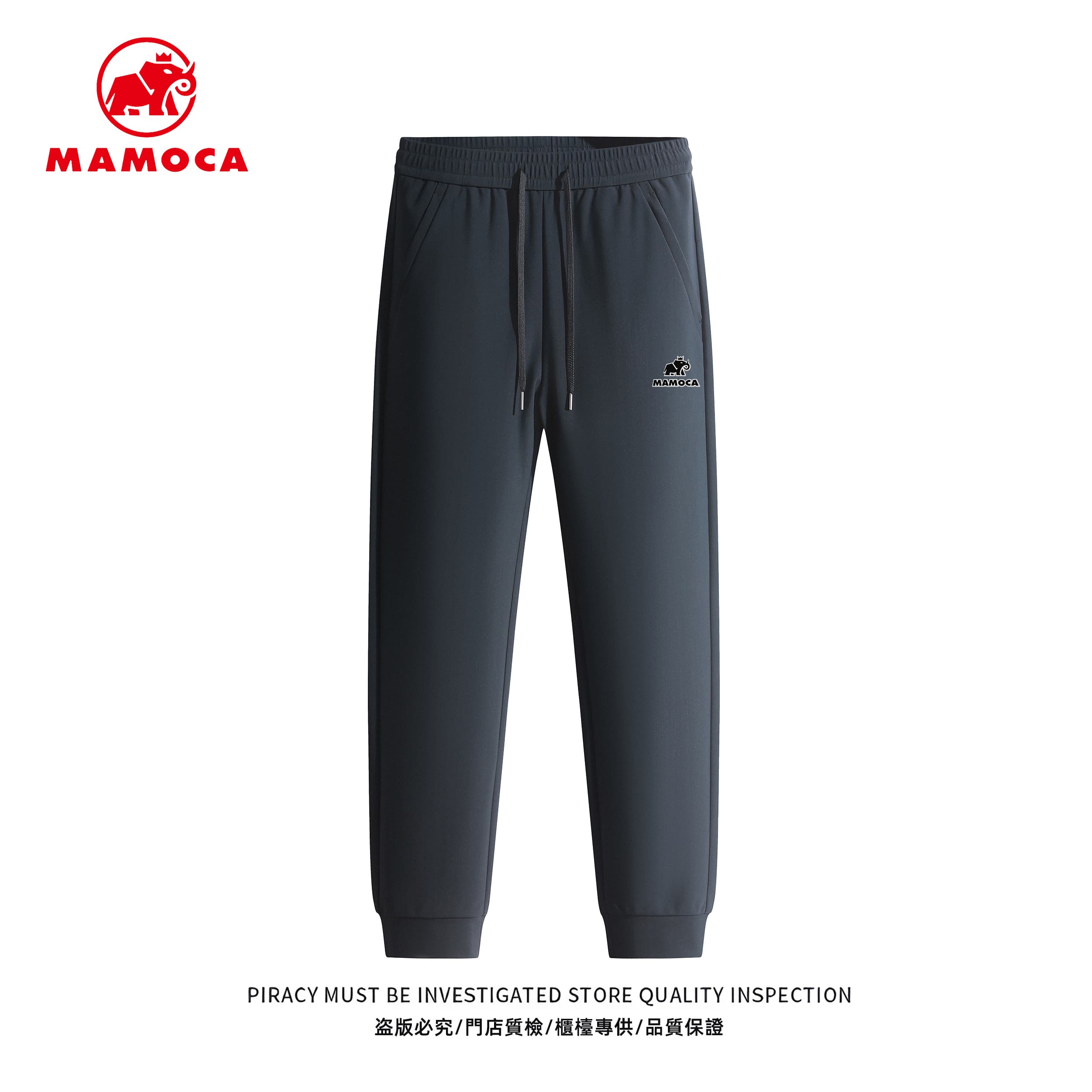 MAMOCA皇犸象-秋季户外冲锋裤M9612紧口
