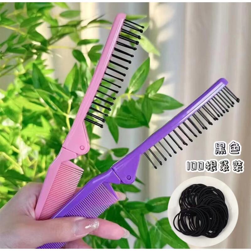 诗泊雅 折叠梳子花样编发分发线专用随身便捷时尚+袋装100根黑色