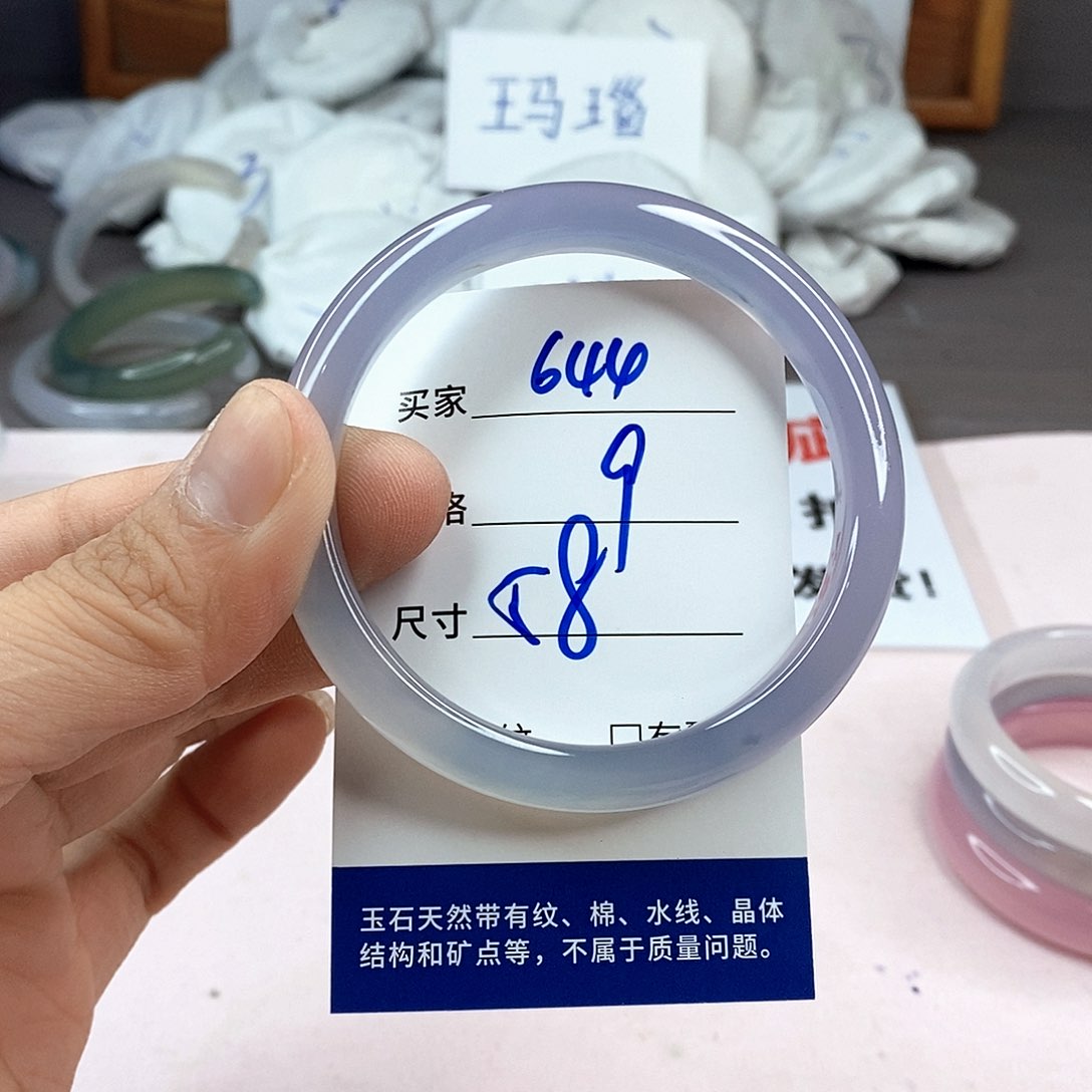 玛瑙/玉髓手镯未镶嵌644