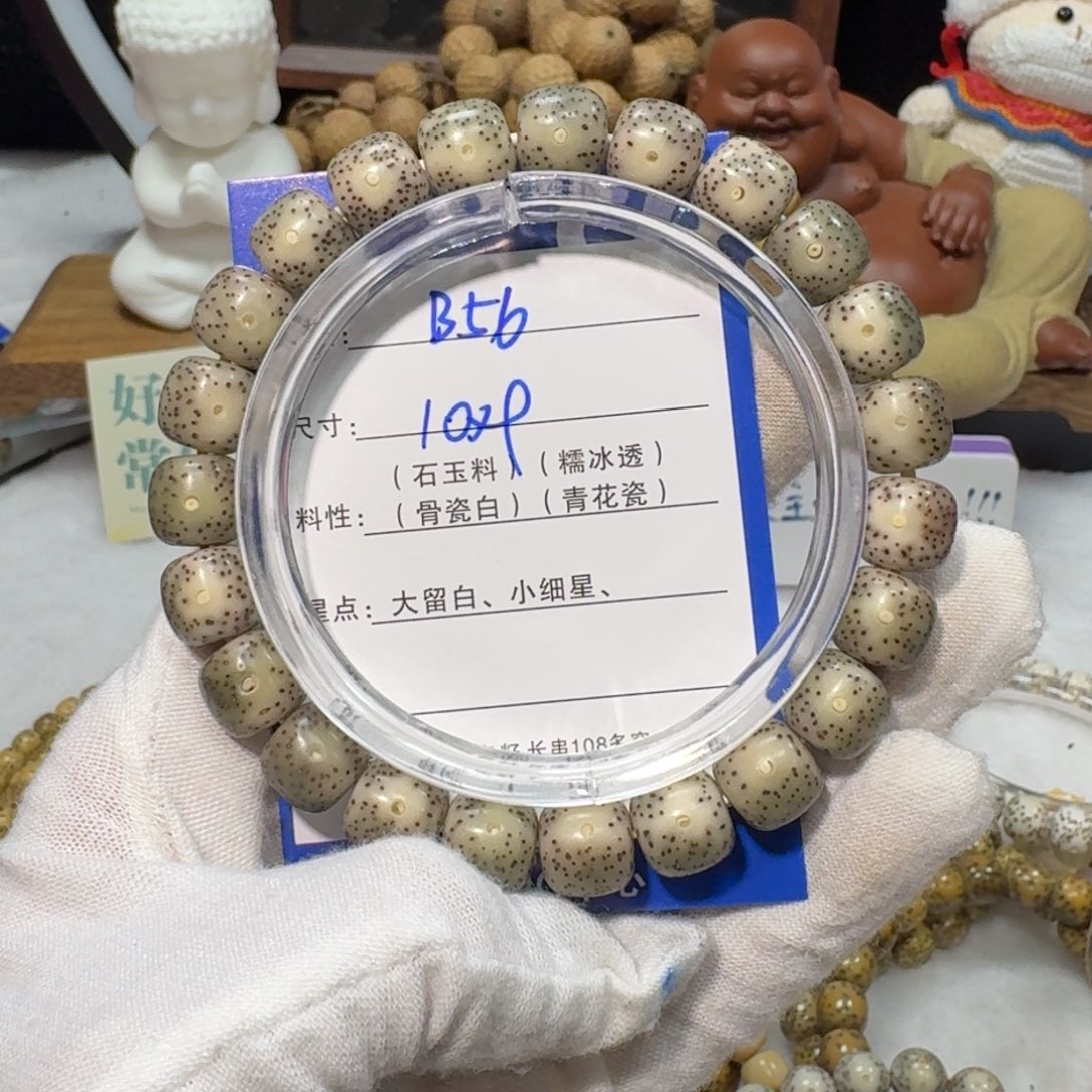 星月菩提吊坠B56福利10×9