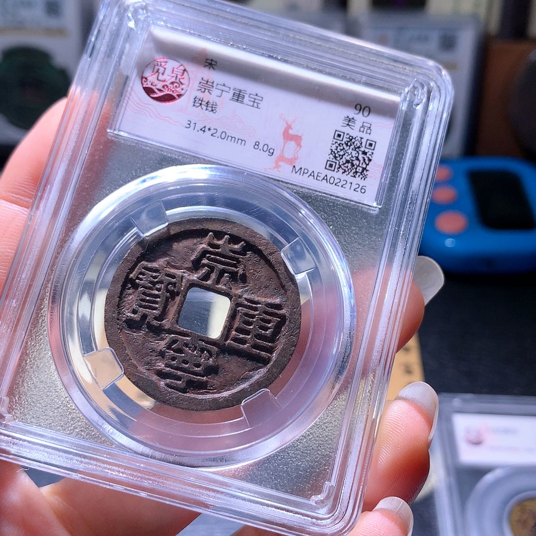 铜143 发财发财发财发财