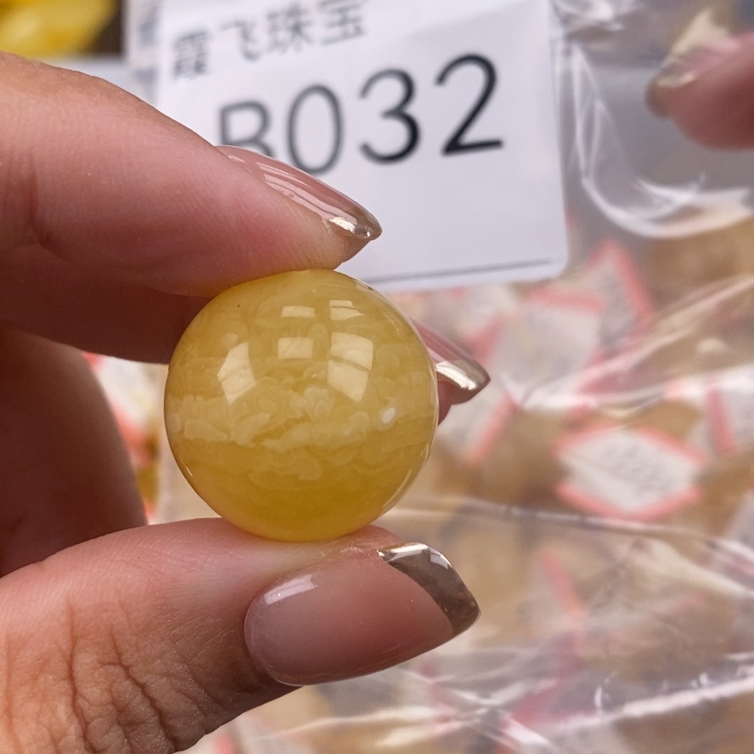 琥珀未镶嵌珠宝奇石20.3