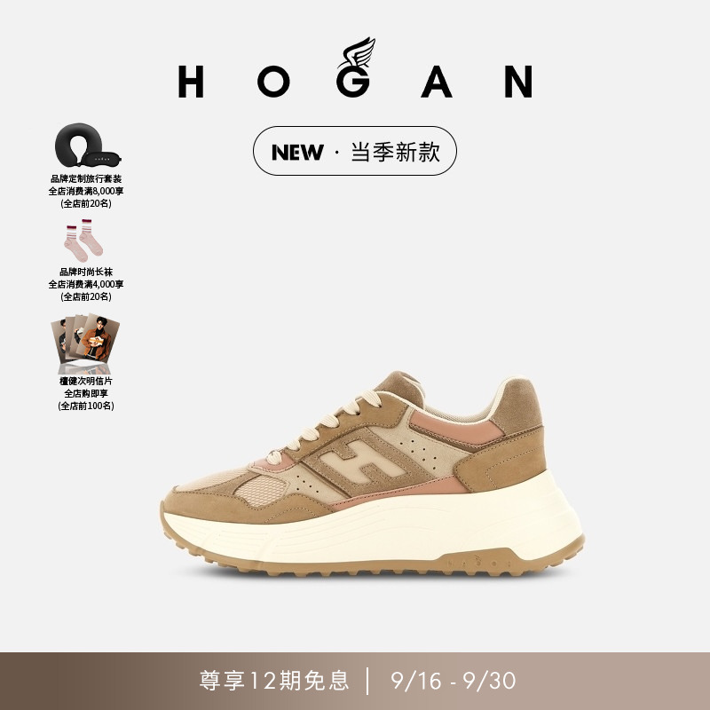 HOGAN女鞋新品Hi-Fi系列H669时尚复古舒适休闲鞋厚底鞋