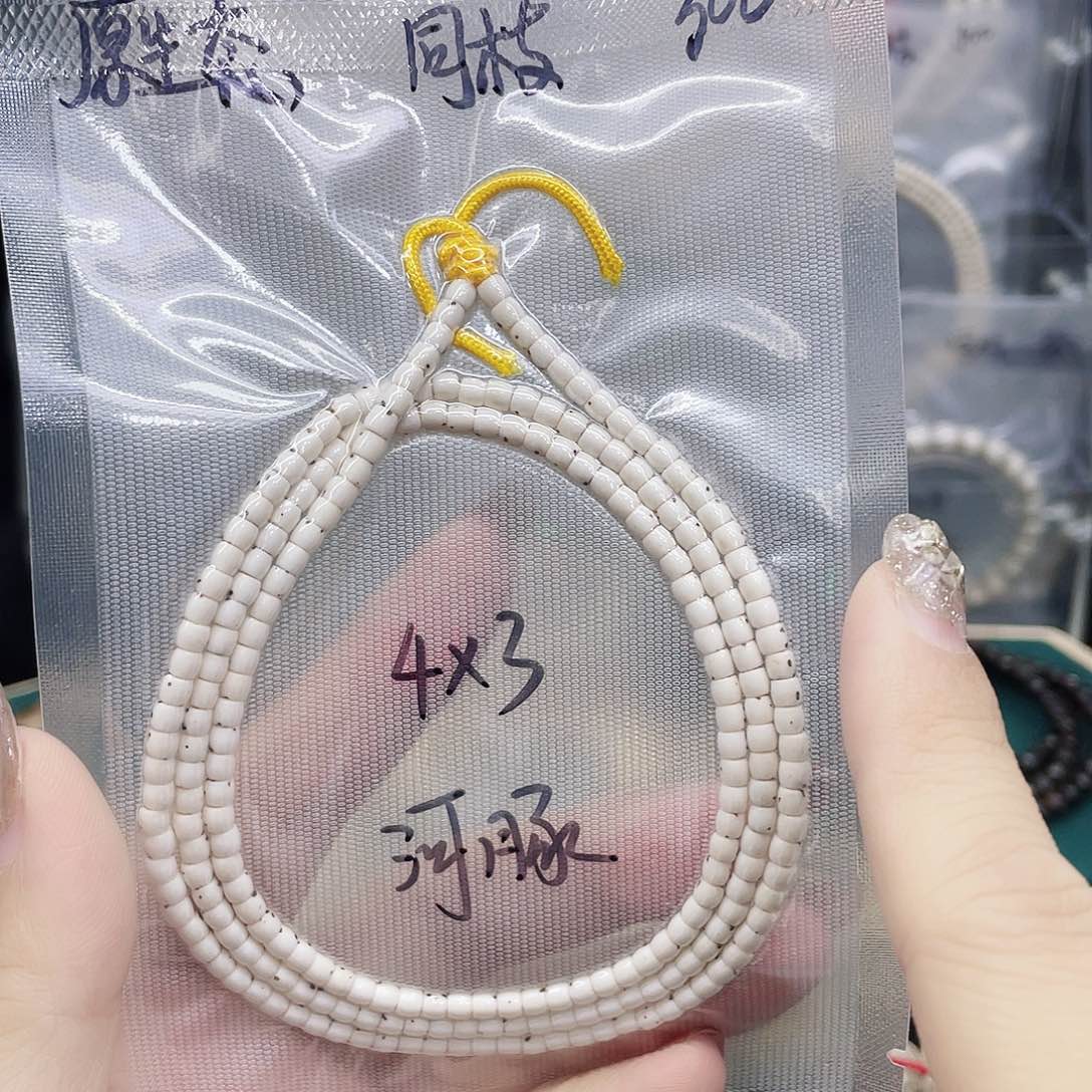 吊坠星月菩提43长