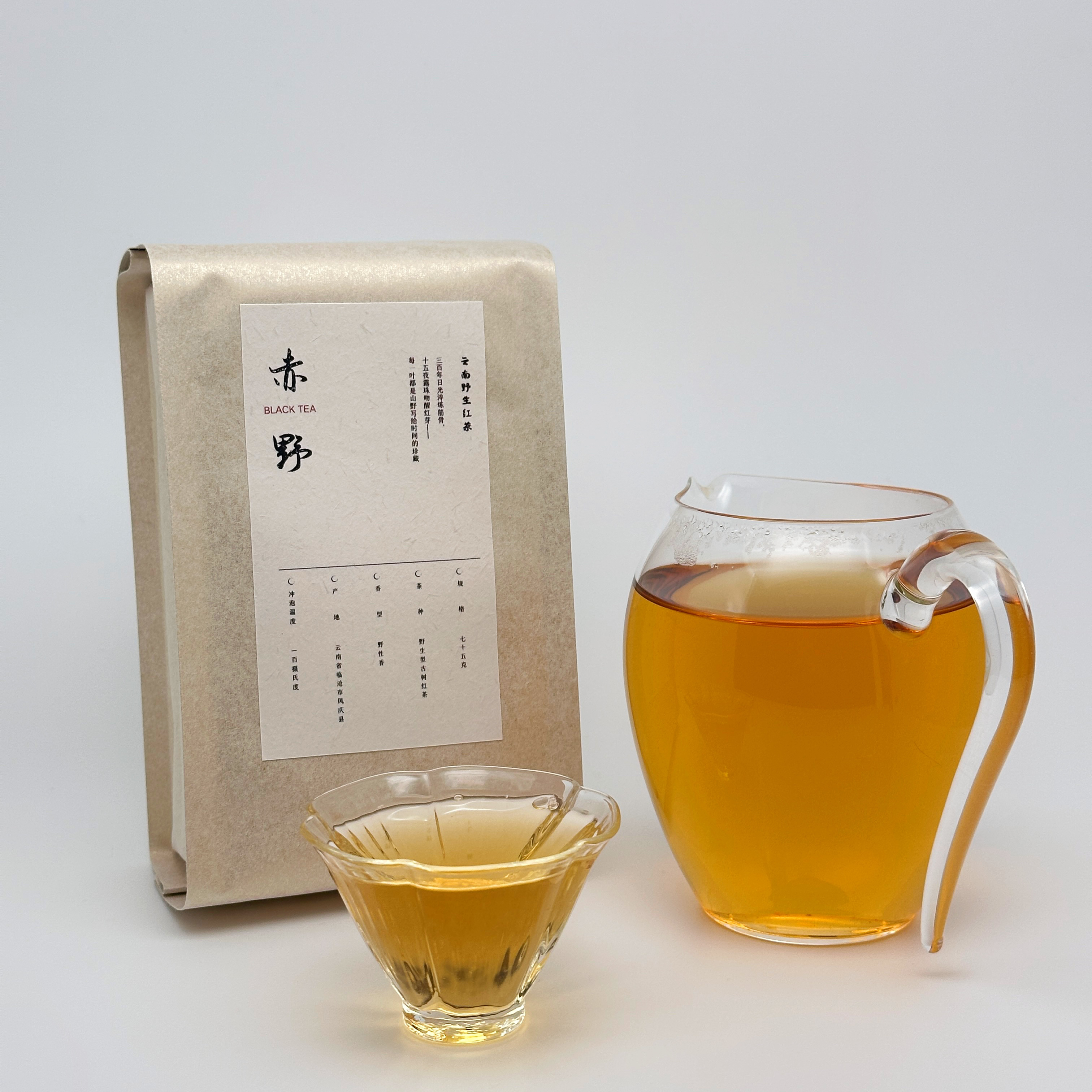 【赤野】 野生古树红 云南红茶 花果香蜜香 75g/包