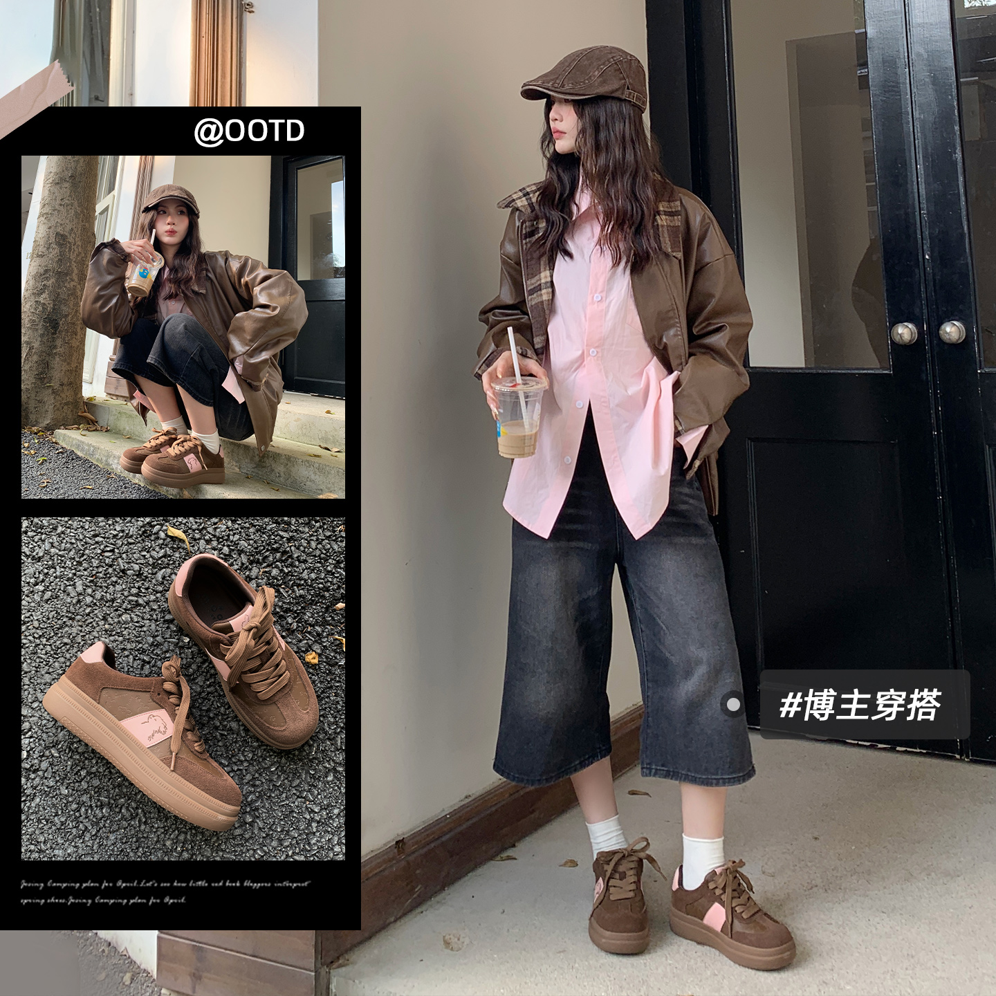 【予曦同款】卓诗尼潦草小狗拼色休闲板鞋女新款厚底软底舒适女鞋