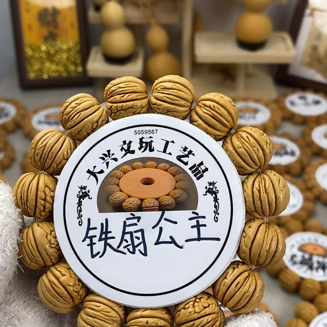 帅***雷精挑毕业级17➕高货铁扇