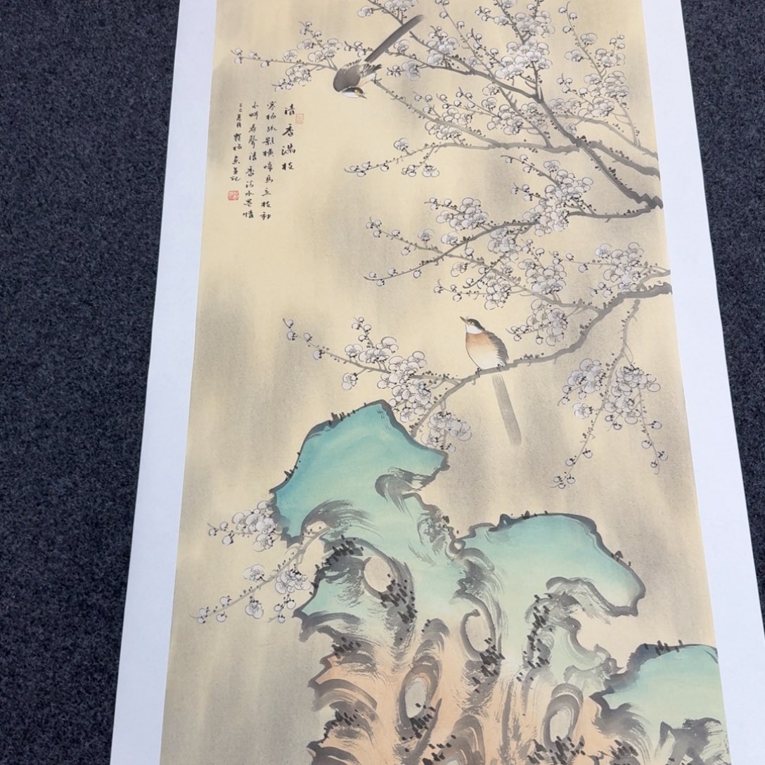 国画国画作品山水花鸟纯