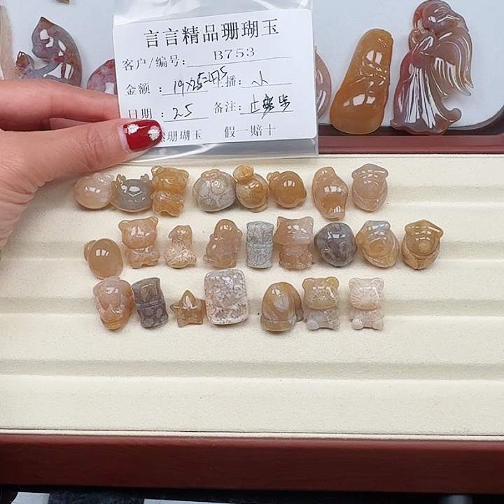 硅化玉手镯合金止*