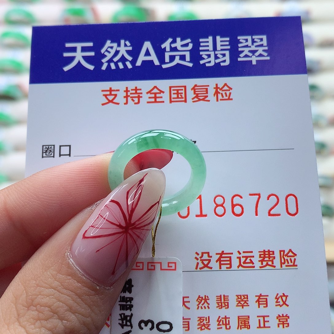 翡翠戒指未镶嵌3号