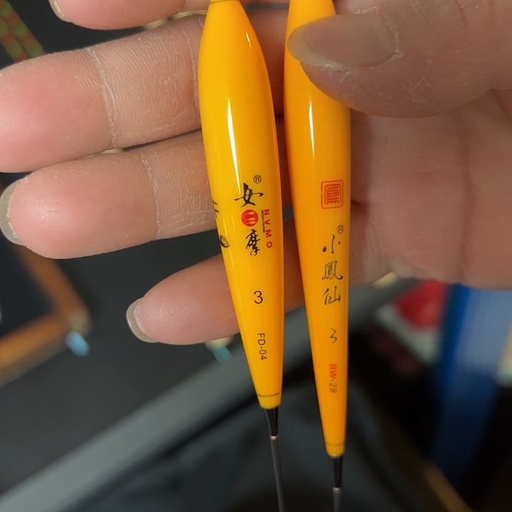 十***子二手物品不退不换