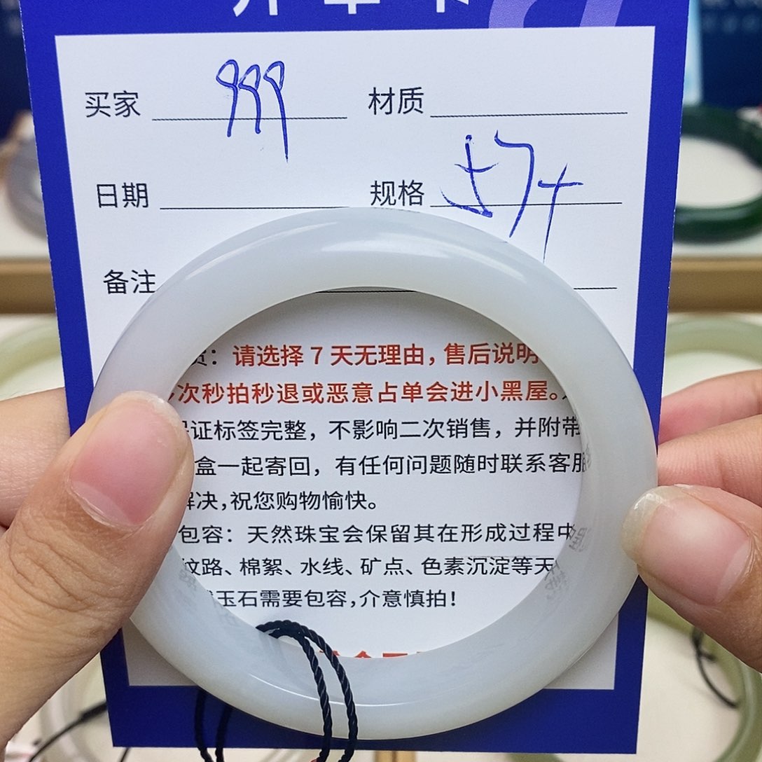 未镶嵌手镯和田玉ty