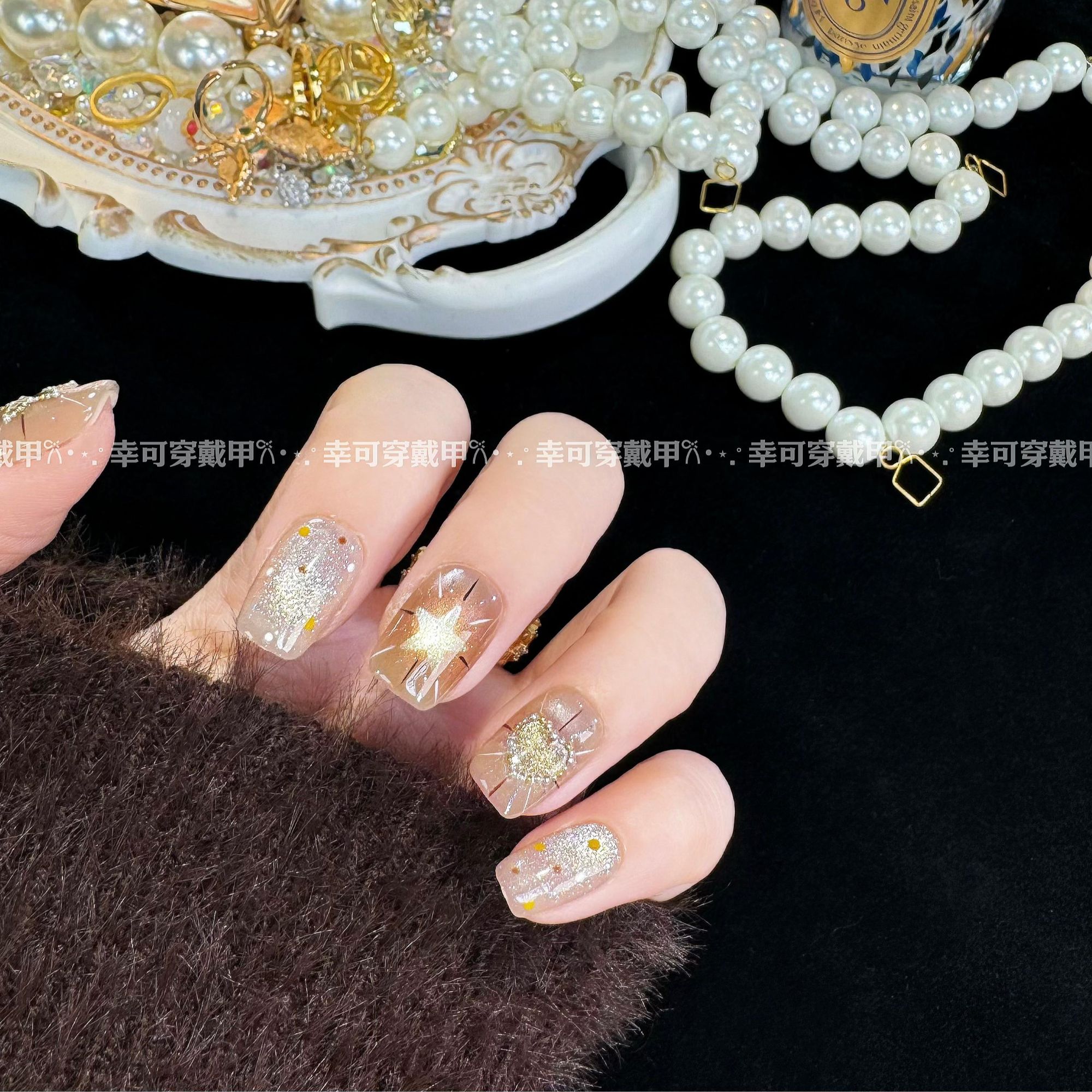 幸可【流光星轨】香槟色猫眼星星烟花气质纯手工穿戴甲