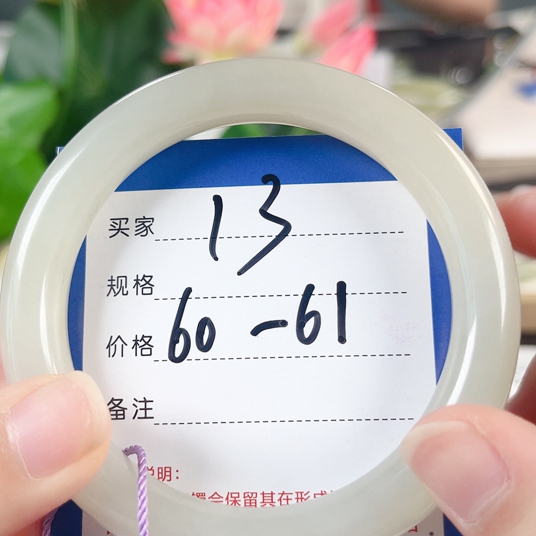 和田玉（糖玉）手镯未镶嵌