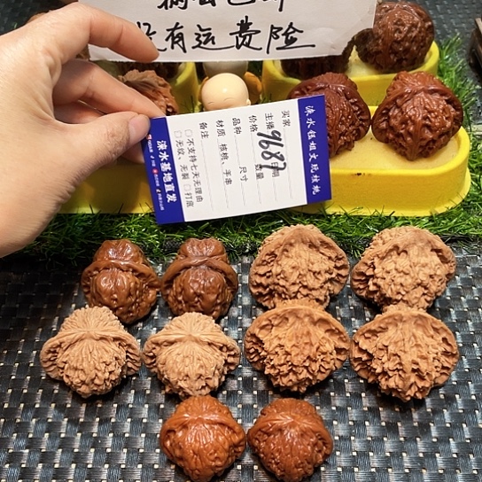 文玩核桃把件核桃大礼包5对9687