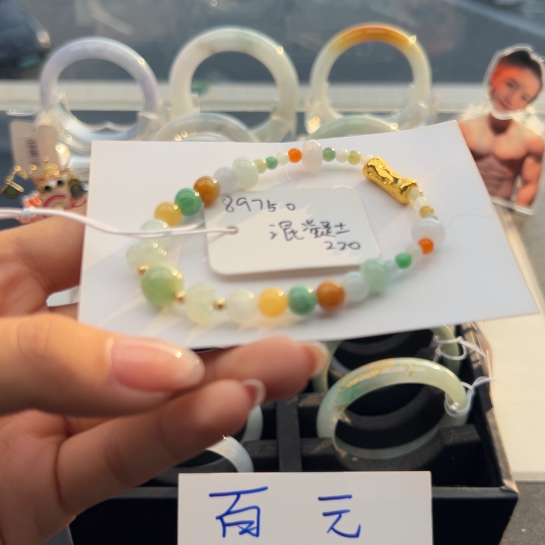 未镶嵌手链翡翠翡翠