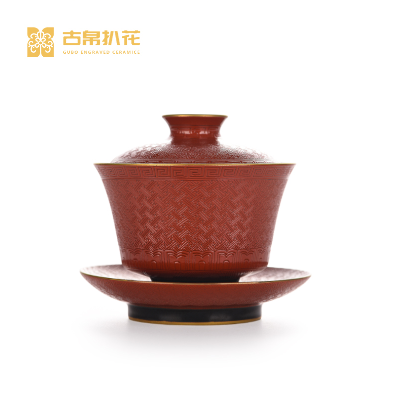 古帛扒花 乌金釉三才盖碗《宫系列》景德镇手工高档茶具礼盒 盖碗
