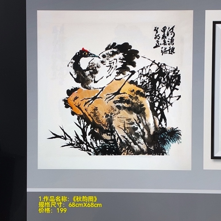 国画张圣敏先生纯手绘作品