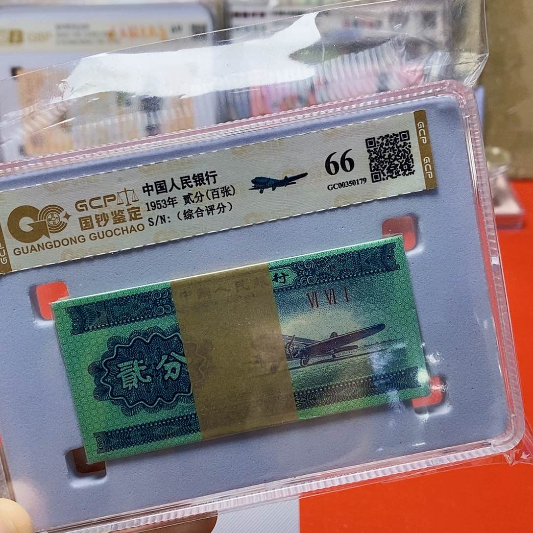 三版二分飞机百张