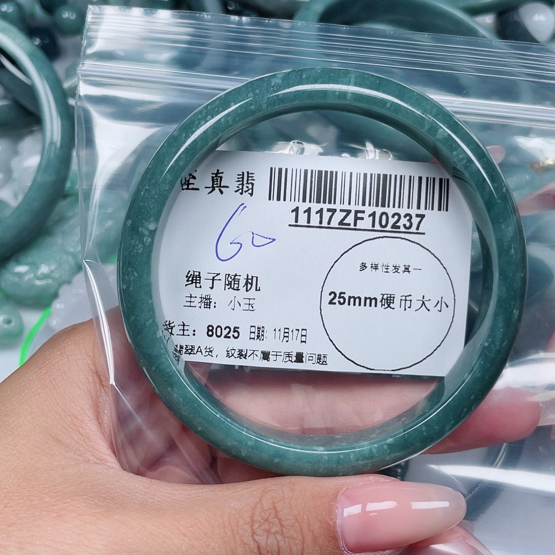 翡翠未镶嵌手镯翡翠