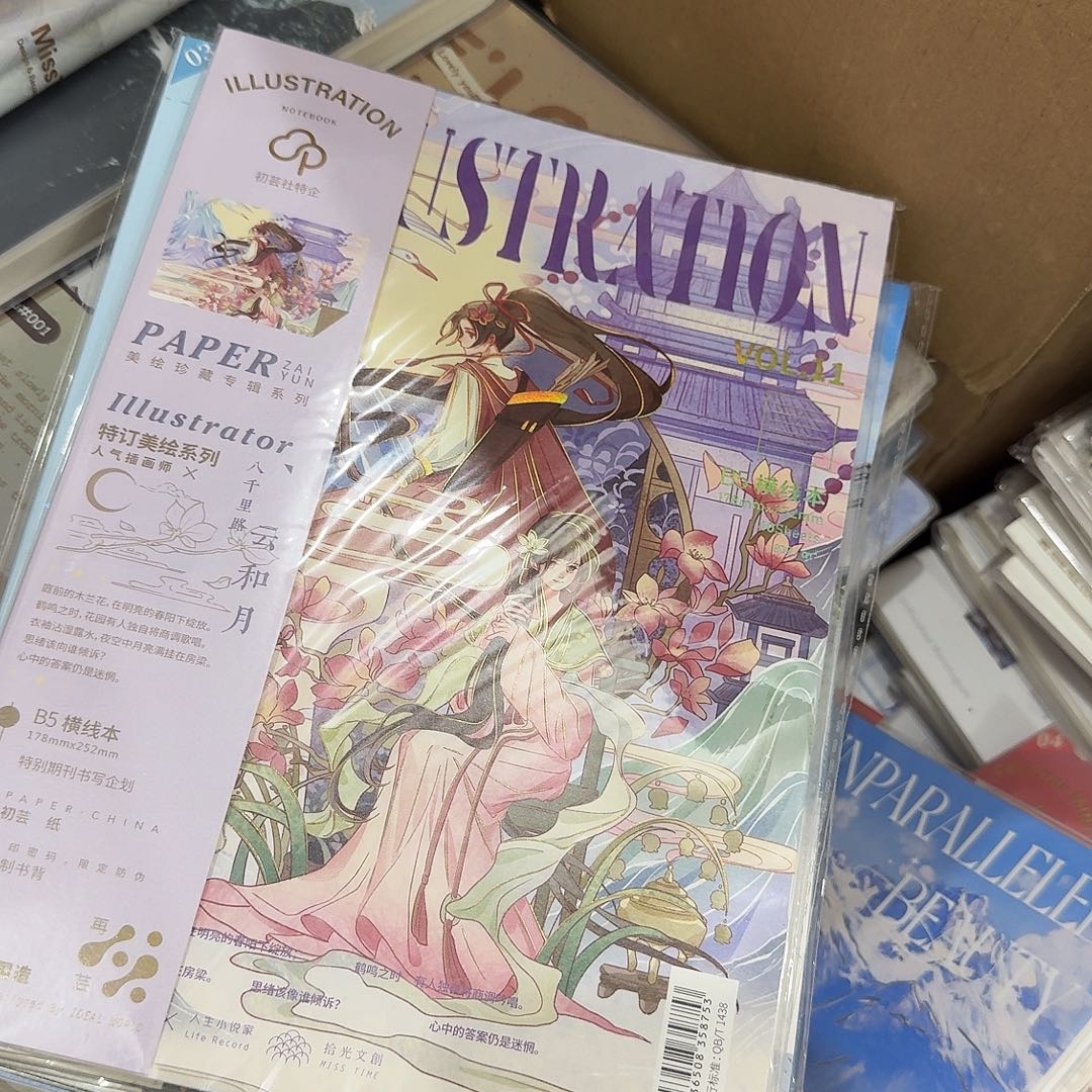 41号混拼6本22222