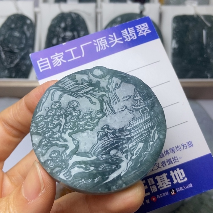 颈饰未镶嵌翡翠翡翠