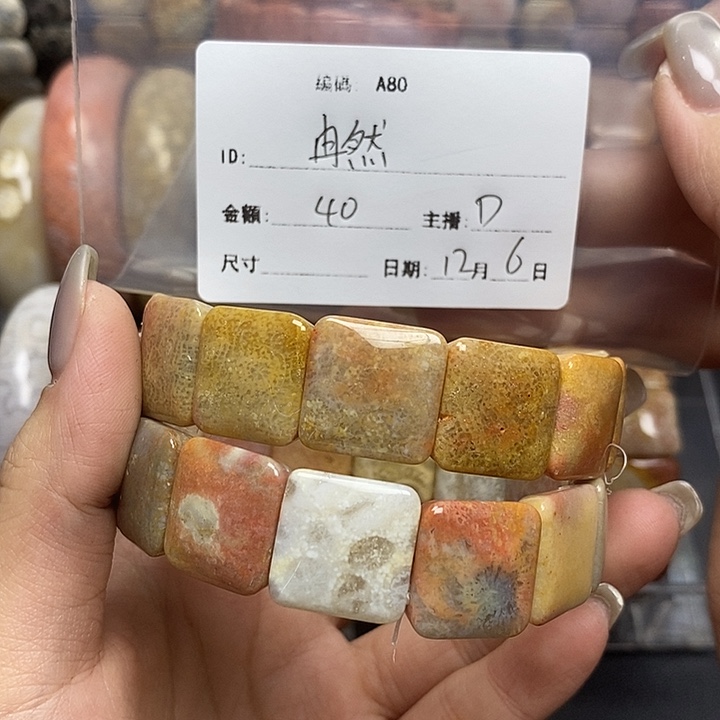冉***然硅化玉未镶嵌好看