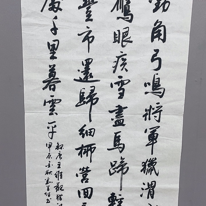 国画999999999999999999