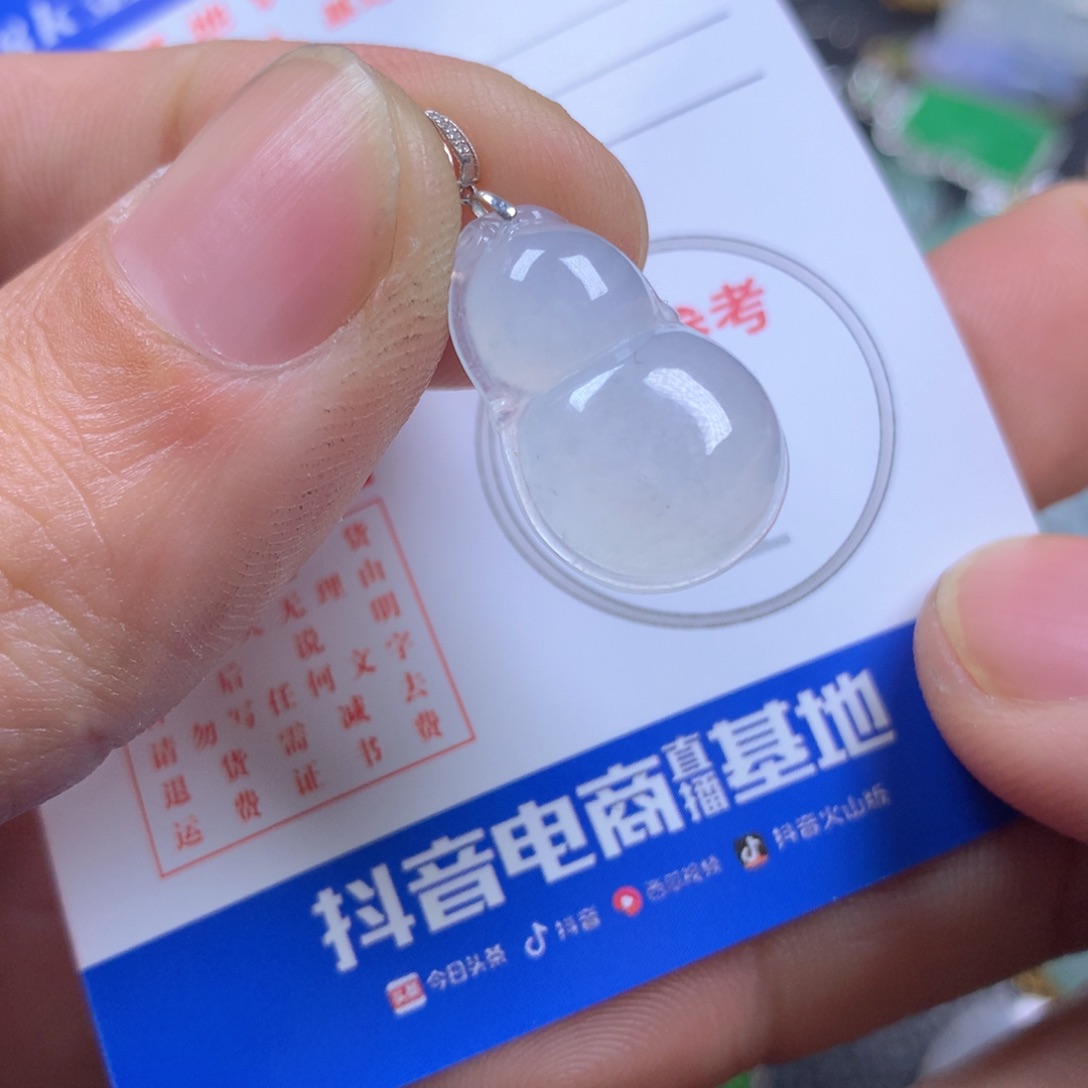 【闪购商品】翡翠颈饰18K金镶嵌翡翠