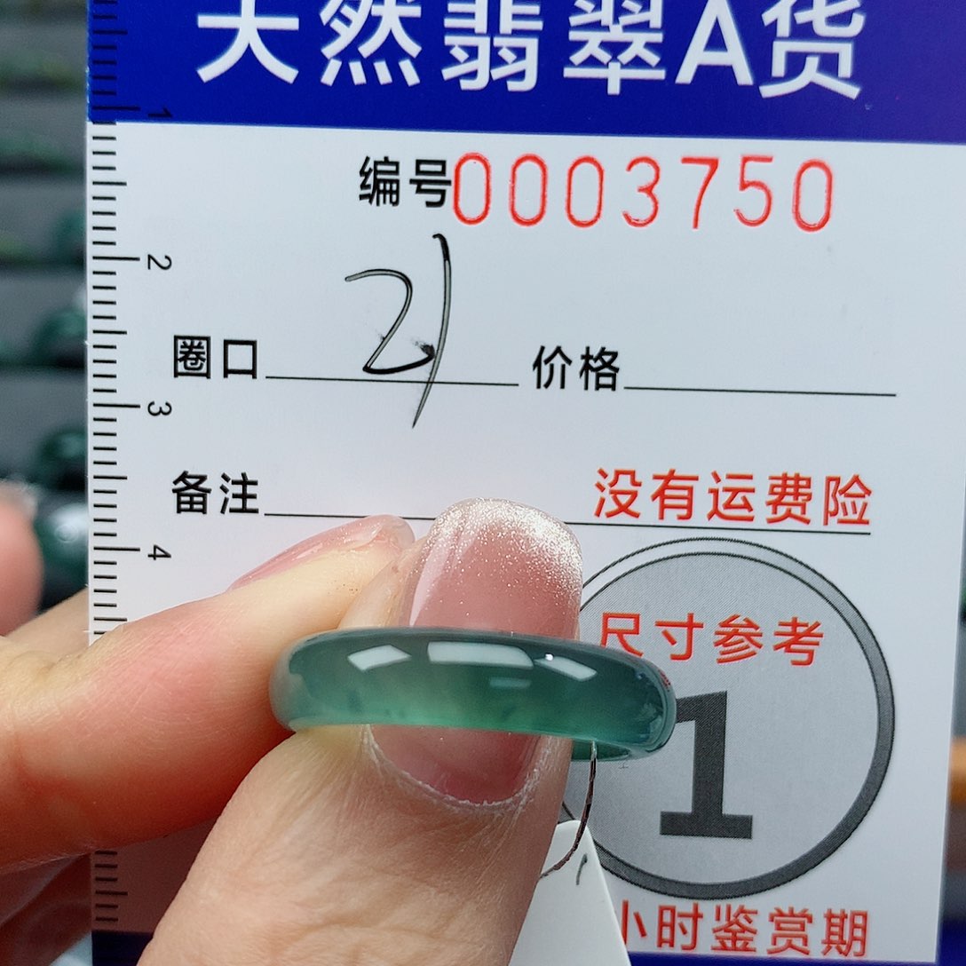 翡翠戒指未镶嵌霏*天然