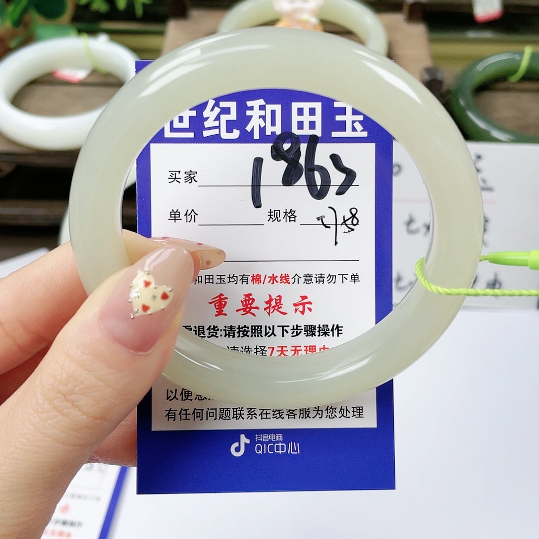 【闪购商品】未镶嵌手镯和田玉