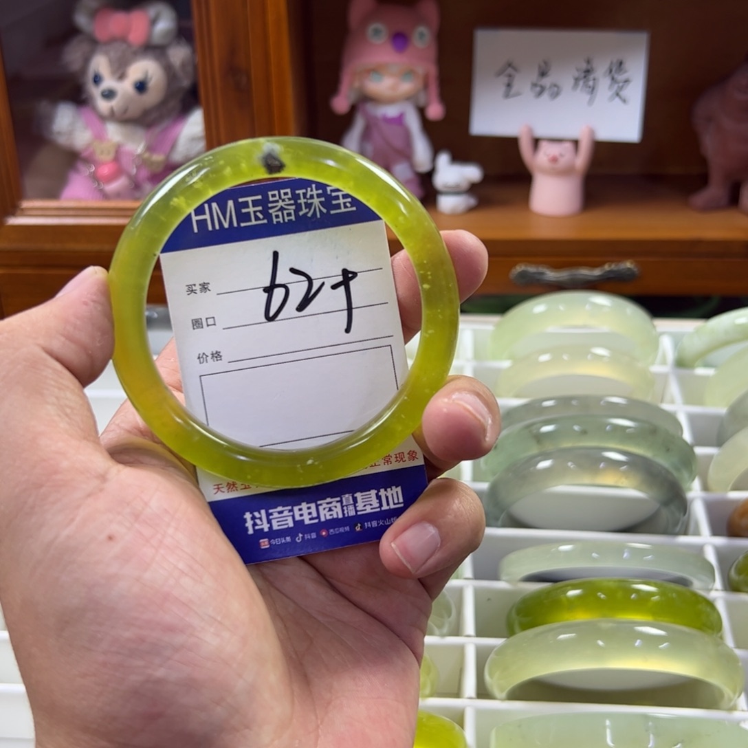 蛇纹石玉未镶嵌手镯87