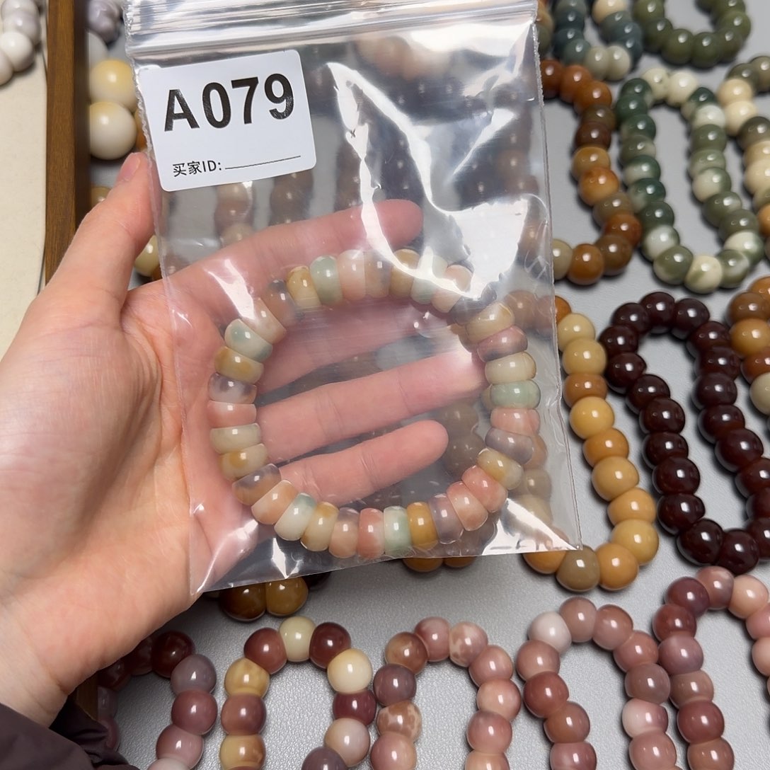 東***.吊坠菩提根/象牙果