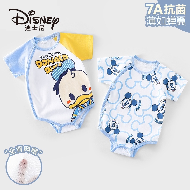 Disney/迪士尼0-18个六月宝宝夏季包屁衣婴儿衣服纯棉透气2件装