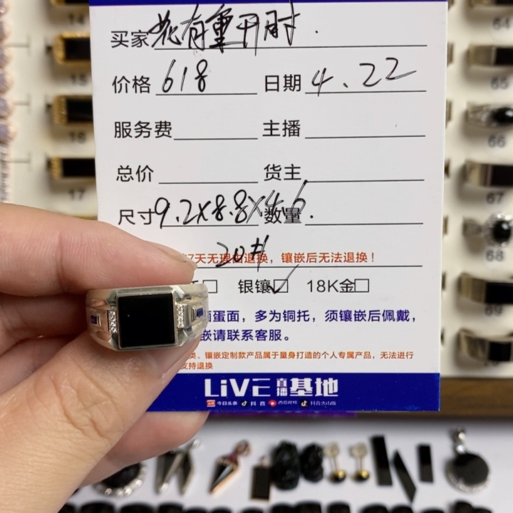 翡翠戒指银S925镶嵌花****。墨翠戒指