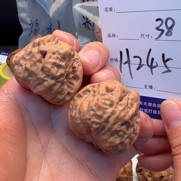 文玩核桃把件蛤蟆头H2045