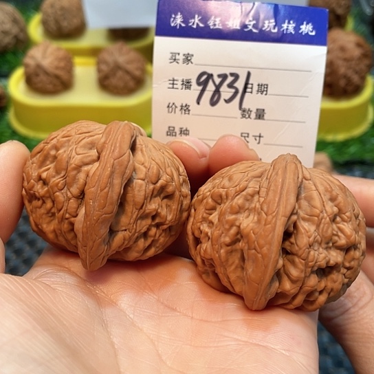 文玩核桃把件47全品粗筋球虎9831