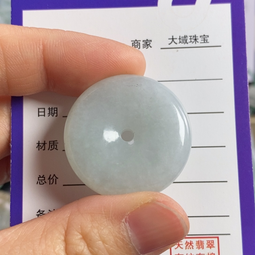 翡翠颈饰未镶嵌平安扣