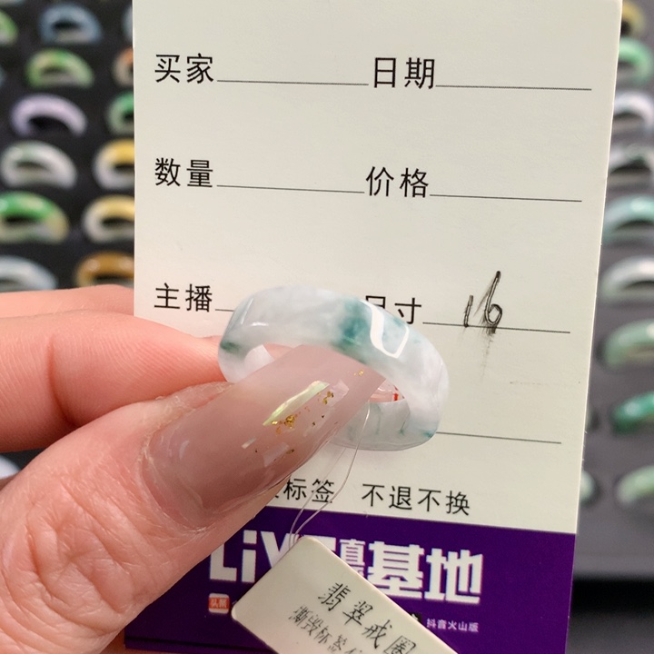 翡翠戒圈未镶嵌翡翠