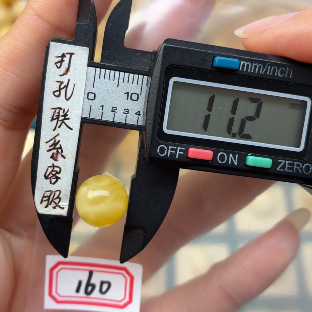 帝***胄蜜蜡未镶嵌裸石蜜蜡