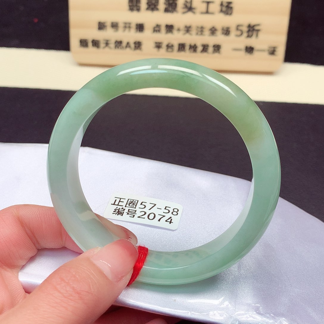 翡翠手镯未镶嵌2074号
