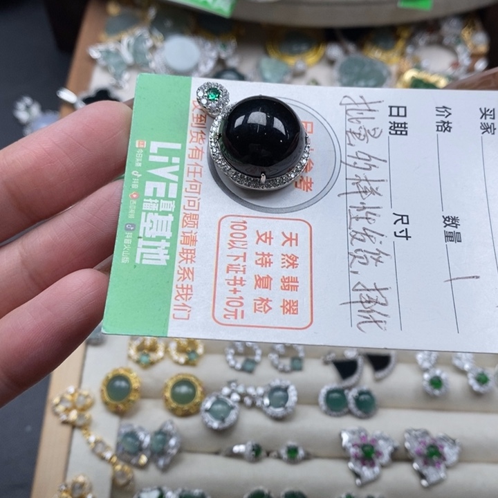 翡翠颈饰未镶嵌翡翠