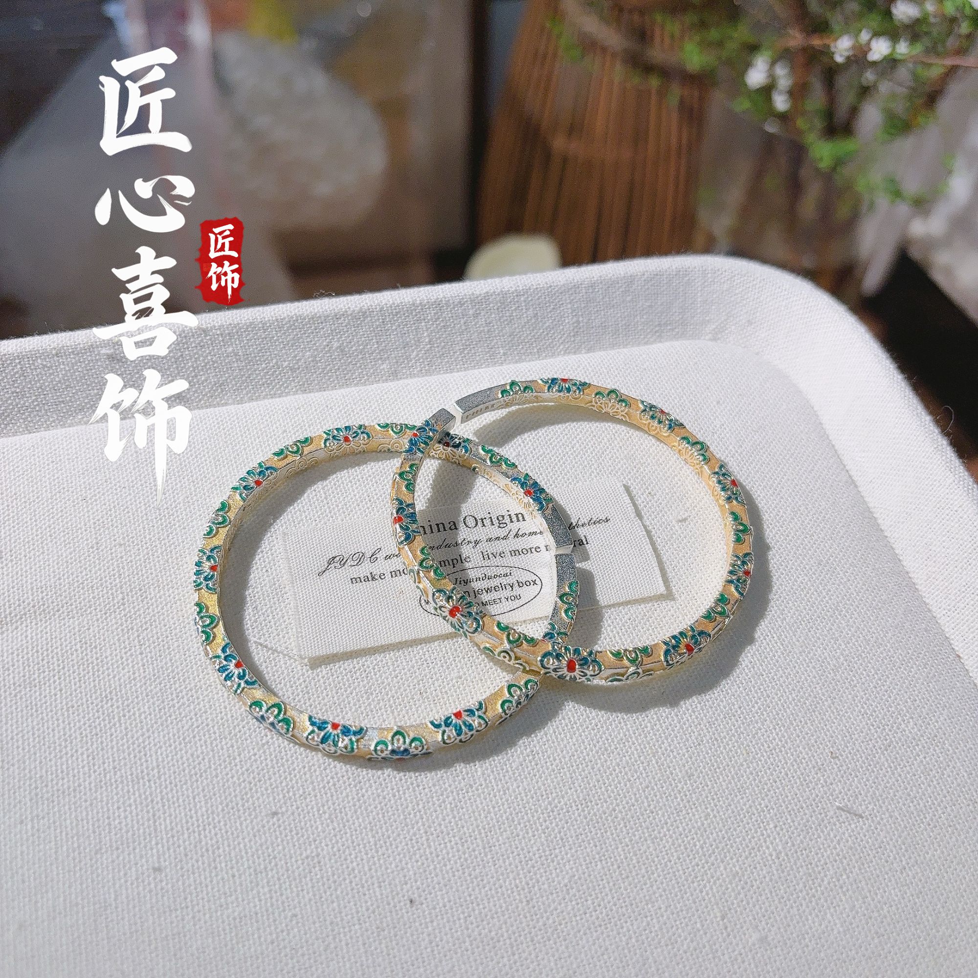 足银手镯 匠心喜饰60足银9999国潮珐琅彩四方条宝相花描金手镯