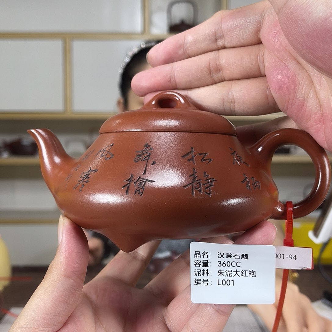 茶壶紫砂紫砂紫砂