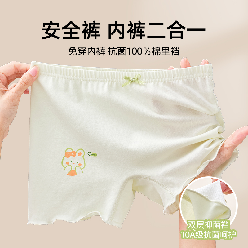 女童木耳边安全裤儿童内裤防走光打底裤女孩少女平角裤五分裤外穿