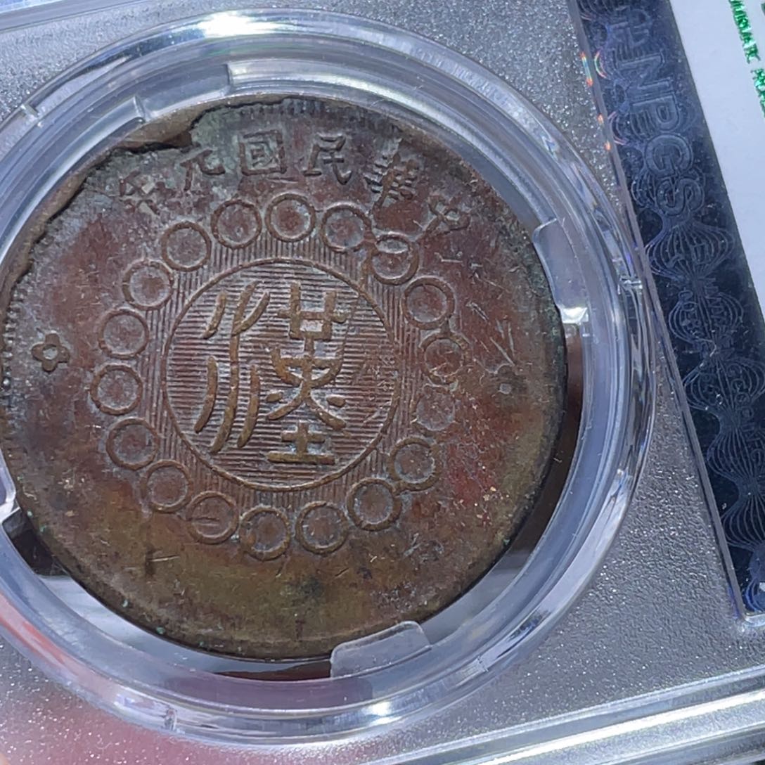 铜通古博今251213范范6939