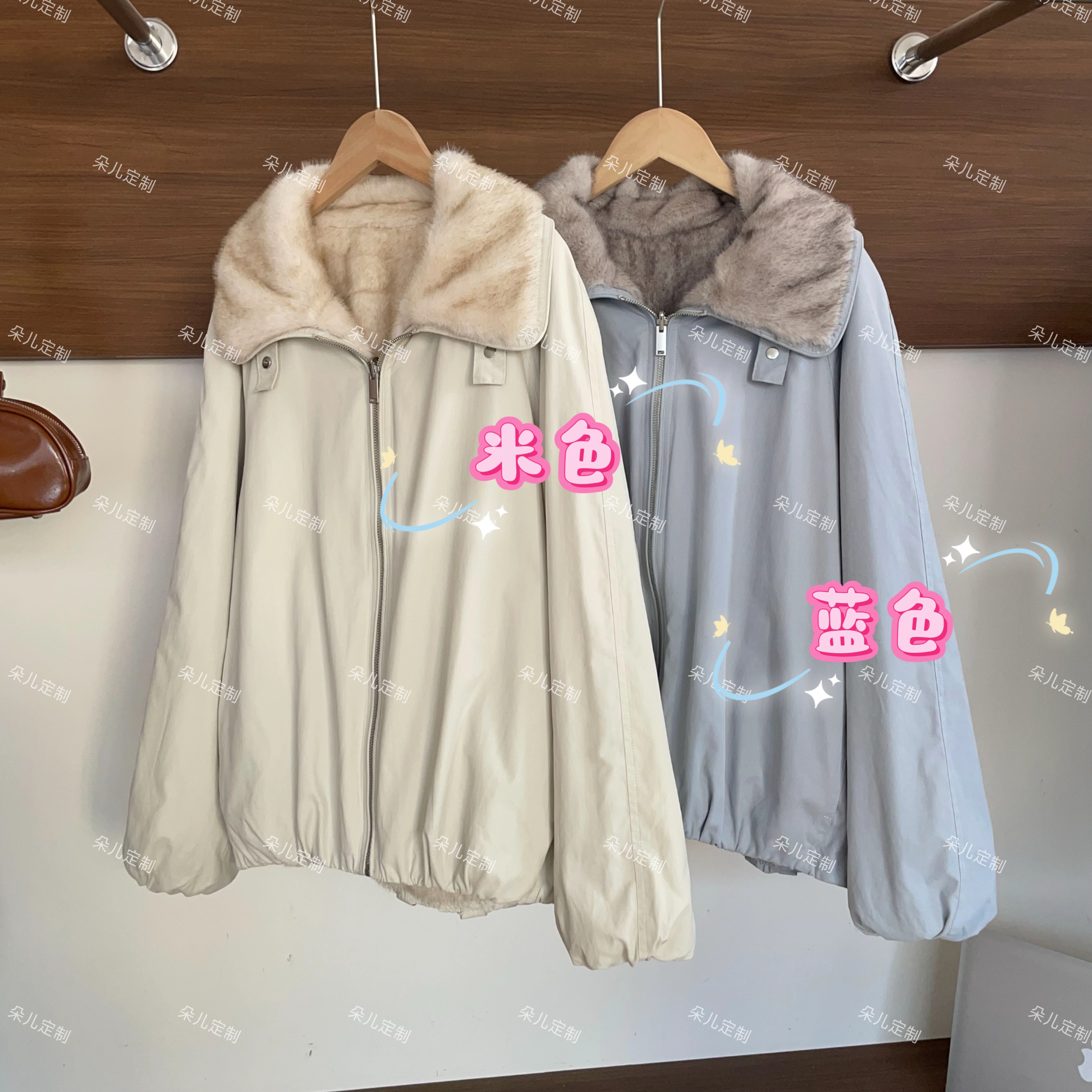 朵儿定制 气质时尚毛绒派克服外套MD71