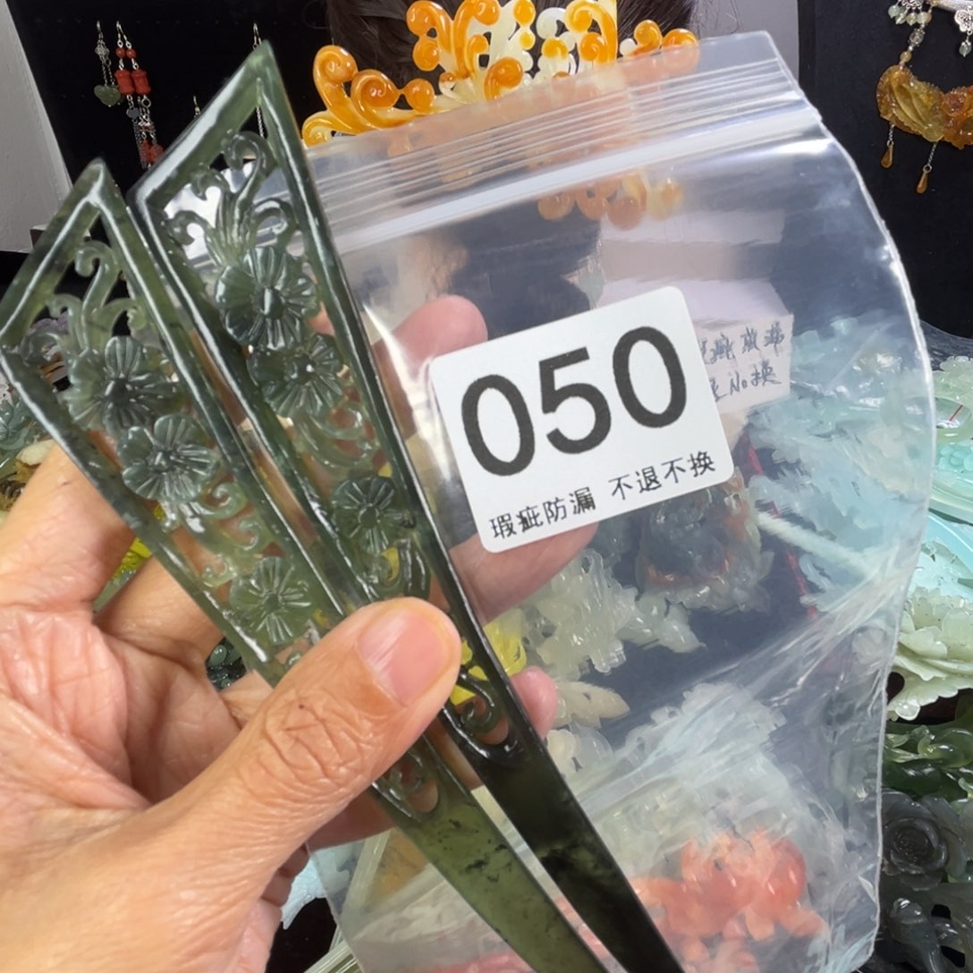 未镶嵌岫玉发饰幸*?